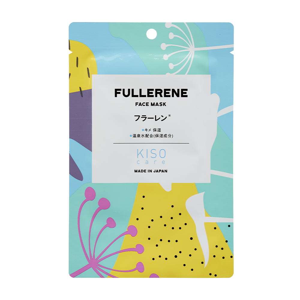 KISOCARE Fullerene Facial Mask Pack