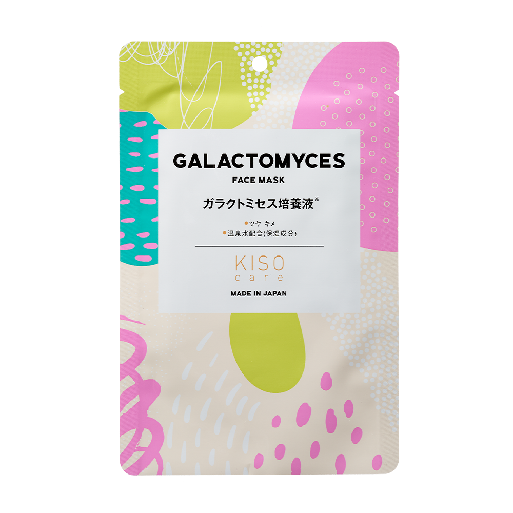 KISOCARE Galactomyces Facial Mask Pack