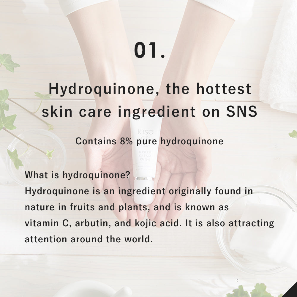 8% Hydroquinone cream 20g
