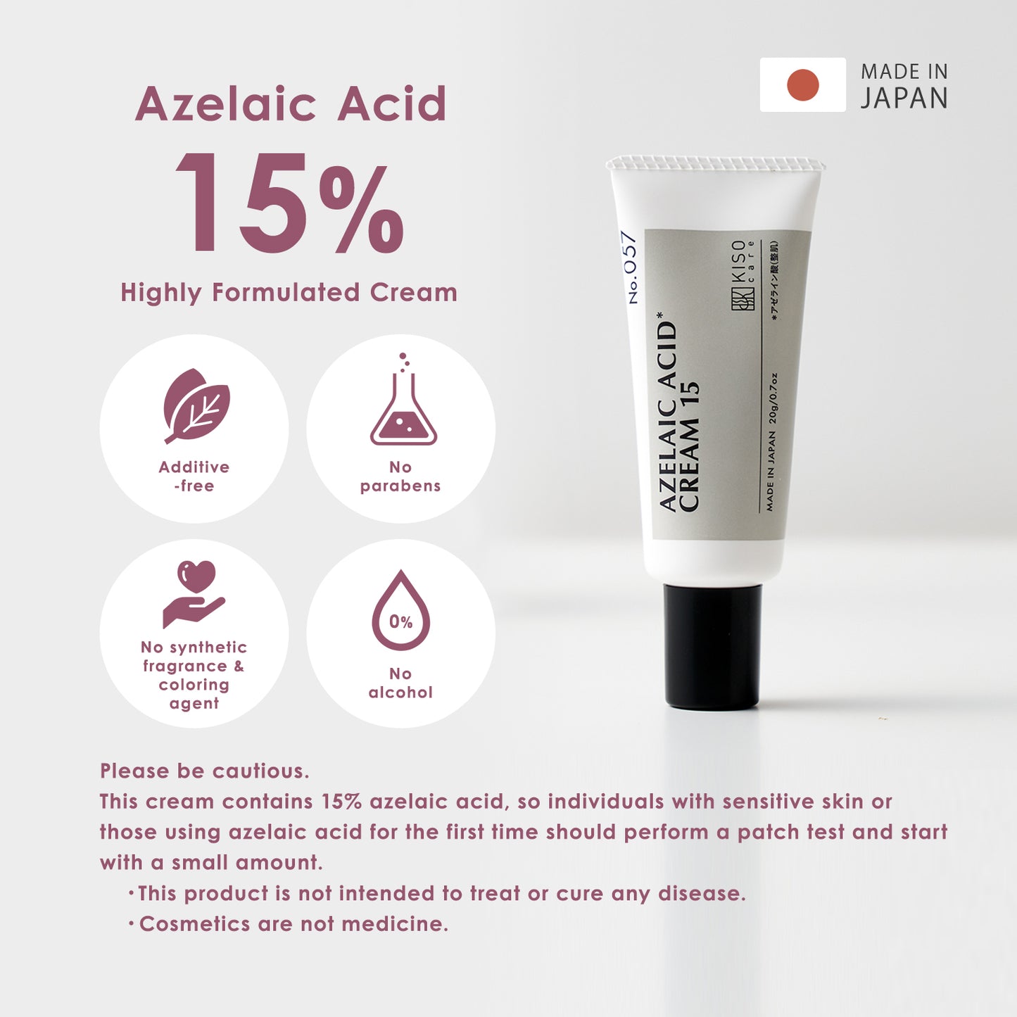 15％ Azelaic Acid Face Cream 20g