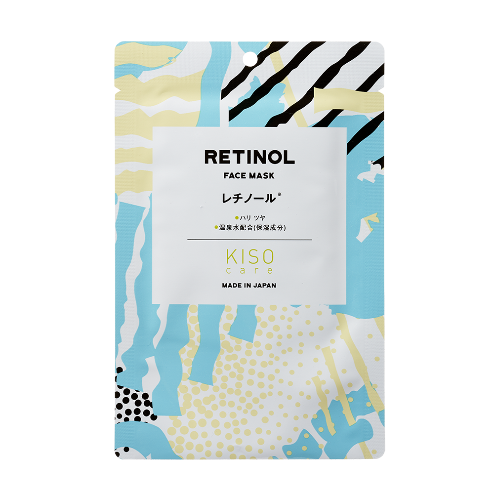 KISOCARE Retinol Facial Mask Pack